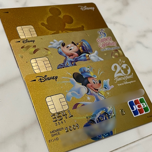 ディズニー Jcbカード 東京ディズニーシー周年記念カード ゴールドカード 到着 21年12月 No Disney No Life