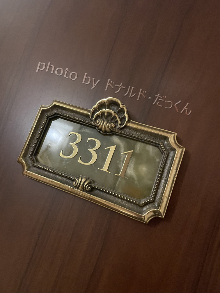 バルコニールーム部屋番号3311-1