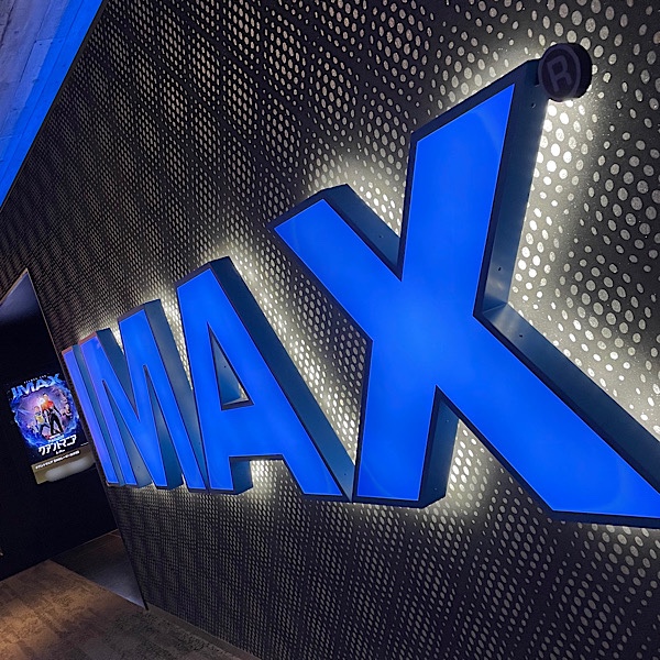 『アントマン＆ワスプ：クアントマニア』IMAX