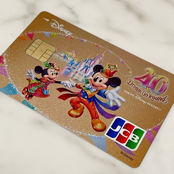 東京ディズニーリゾート40周年記念ゴールドカード