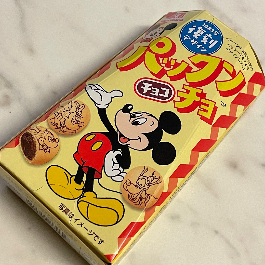 ディズニー関連商品】2023年11月に購入したもの (2023年11月) | No