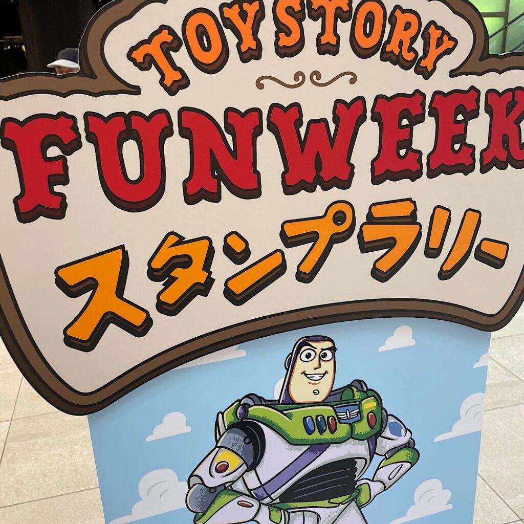 「TOY STORY FUN WEEK」-3