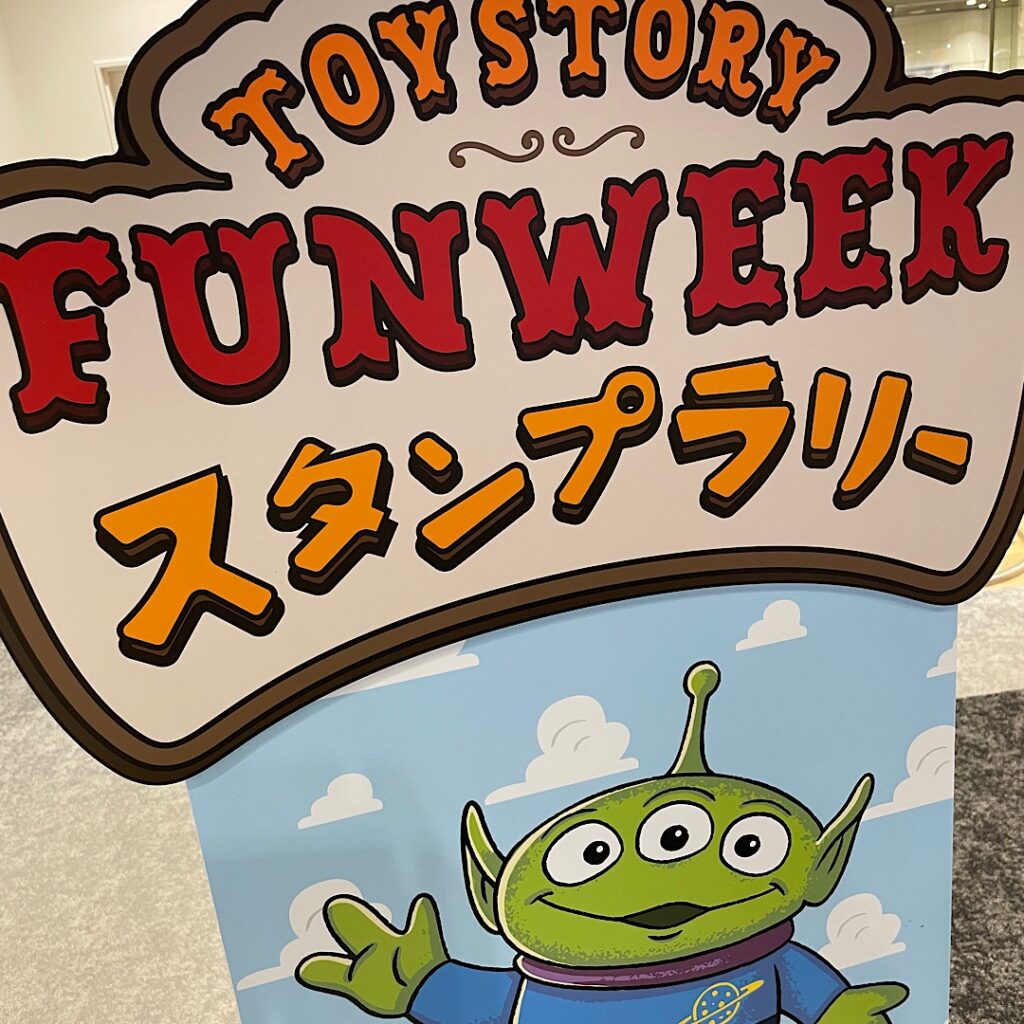 「TOY STORY FUN WEEK」-4