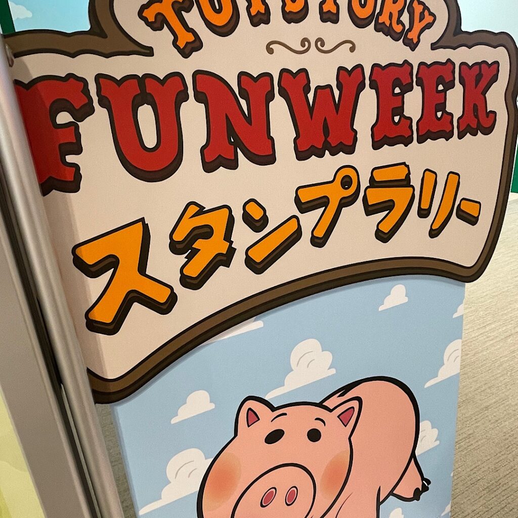 「TOY STORY FUN WEEK」-5