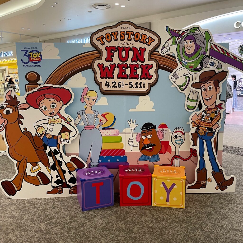 「TOY STORY FUN WEEK」-2